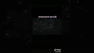 Тик ток лучшее майнкрафт