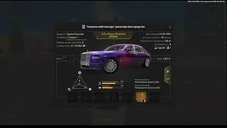 максим