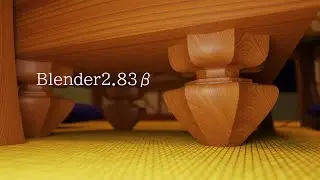 【Blender】将棋盤の脚【作業動画】
