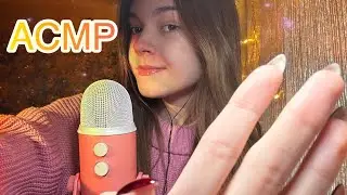 АСМР💞 уложу тебя спать 🛌 персональное внимание, визуалки🐾 ASMR I'll put you to bed 💗