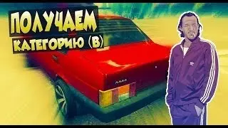 GTA: CRMP #4 Новая жизнь!