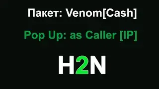 [ENG] Pop UP As Caller [IP]. Package: Venom [Cash]. Hand2Note