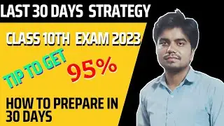 How to Get 95% marks in board exams (class-10th)/UPBOARD Examination/CBSE