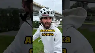 😱НА ПАМП-ТРЕКЕ КАЧАЙ на любом ВЕЛОСИПЕДЕ #mtb #streettrials #памптрек #trialninja