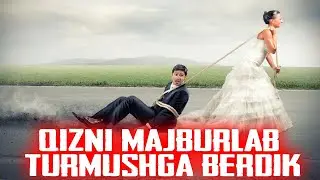 Qizni majburlab turmushga berdik / Қизни мажбурлаб турмушга бердик
