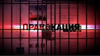 Публикации, которые отправили авторов в российскую тюрьму.