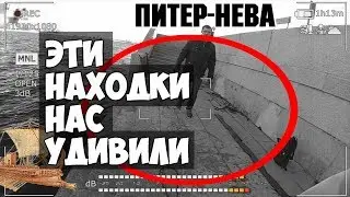 Закидывали магнит-вытащили часть галеры со времен Петра1