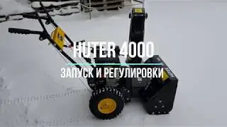 Снегоуборщик Huter. Устройство привода. Запуск. Регулировка. 