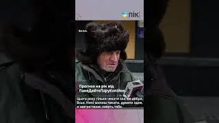 Прогноз на 2024 рік від ПанеДайтеПаруКопійок