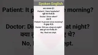 Spoken English #english #spokenenglish#learnenglish #education #shorts