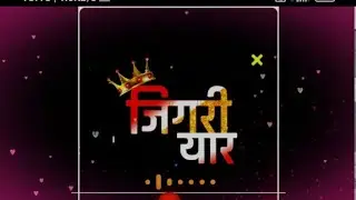 👫👫जिगरी यार स्टेट्स Dosti Special Status Jigari Yarr Status || GANESH CREATION ||