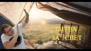 📢БИТВА ЗА СВЕТ   Vikings:War of Clans