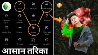 Snapseed का सबसे Best CB Photo Editing 🔥| New Snapseed CB Photo Editing | Snapseed Photo Editing
