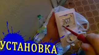 Замена трехклавишного выключателя с розеткой на новый с алюминиевой проводкой