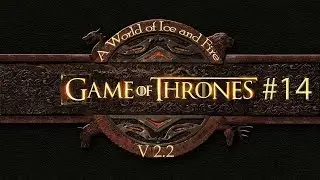 Mount and Blade Warband A World of Ice and Fire v2.2 -#14 Усиление позиций