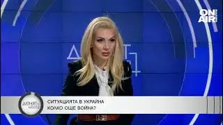 Няма път назад: Великобритания и Франция влизат в пряк сблъсък с Русия