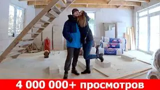 $40,000 и 3 года работы | Весь путь от нуля до новоселья