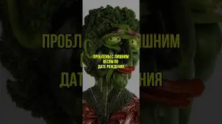 Ссылка на расшифровку в комментариях #датарождения