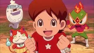 Yo-Kai Watch! Episode 17