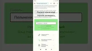 пельмени с говном 