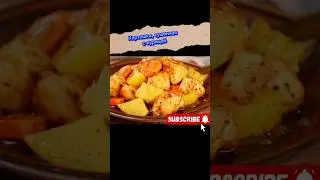рецепт тушеной картошки с курицей #рецепт #рецепты #еда #вкусно