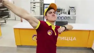 Clip