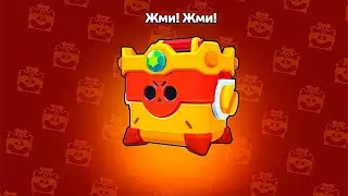 Открытие ОМЕГАБОКСА