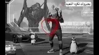 الخاطر انكسر 😢💔