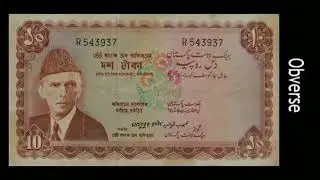 History of Pakistani Currency Notes 1947 to 2017 1