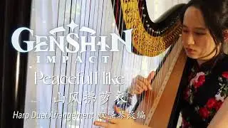 Genshin Impact - Peaceful Hike (Harp Duet) 【原神 · 山风拂萝衣 ～ 寂静之风 · 双竖琴改编曲集】