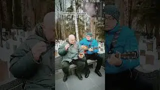 МЕЛО, МЕЛО ПО ВСЕЙ ЗЕМЛЕ...ПАСТЕРНАК
