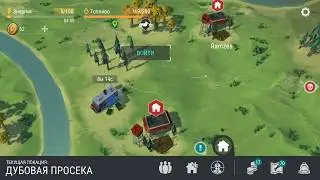 Ивент 