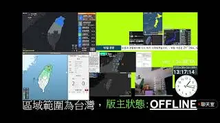 地震測試 2023/6/23 2：45 宜蘭地震