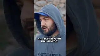 Неизлечимая болезнь мамы Расул Чабдаров / ВПИСКА шортс