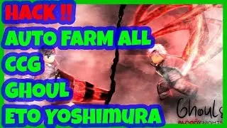 โกง โปร hack Ghouls : Bloody Nights auto farm ทุกตัว