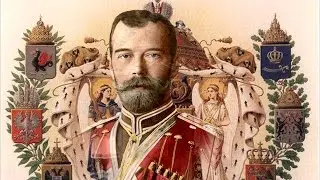 Государь по России идёт. Вячеслав Капорин