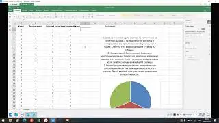 14 Задача ОГЭ. Таблицы для вычислений Р7 office