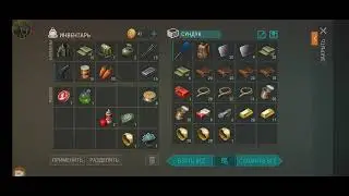 Небольшой стримчик!