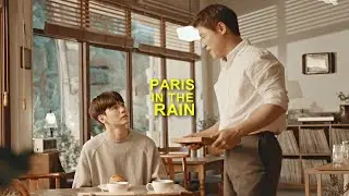Park Seok & Kang Go Bi || Paris In The Rain