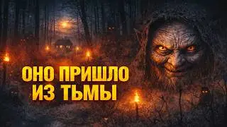 ОН ПРИШЁЛ ИЗ ТЬМЫ | СТРАШНЫЙ ФИЛЬМ ПРО ДУХА В ДОМЕ | МИСТИКА
