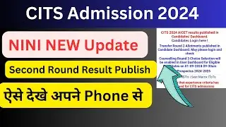 CITS second Round College transfer होने के बाद अब क्या करे