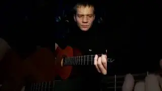 Руки вверх - Уходи (кавер на гитаре)