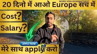 EUROPE WORK PERMIT VISA 