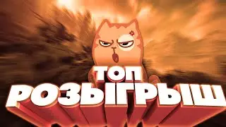РОЗЫГРИШЬ НА 100 ПОДПИСЧИКОВ - НА 100 РУБЛЕЙ И ТОТЕМ БЕСМЕРТИЯ!