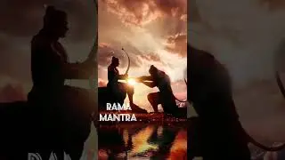 Rama mantra