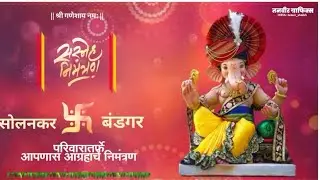 wedding invitation video | whatsapp wedding invitation video | ready text wedding invitation #short