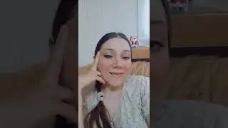 не перди