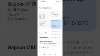 СДЕЛАЙ ЭТО Чтобы НЕ Тормозил ТЕЛЕФОН!!!