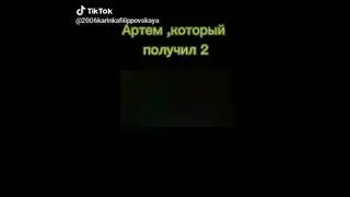 Сделал видио