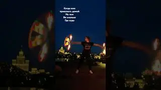 6 июня| 